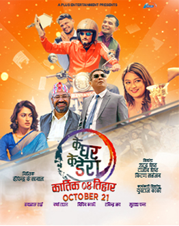 poster-img